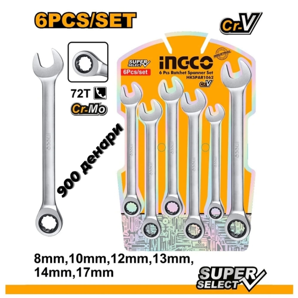 Bộ 6 cờ lê vòng miệng Ingco HKSPAR1062 (8-17mm) 1 Bộ 6 cờ lê vòng miệng Ingco HKSPAR1062